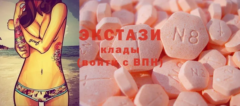 Ecstasy mix  Волгореченск 