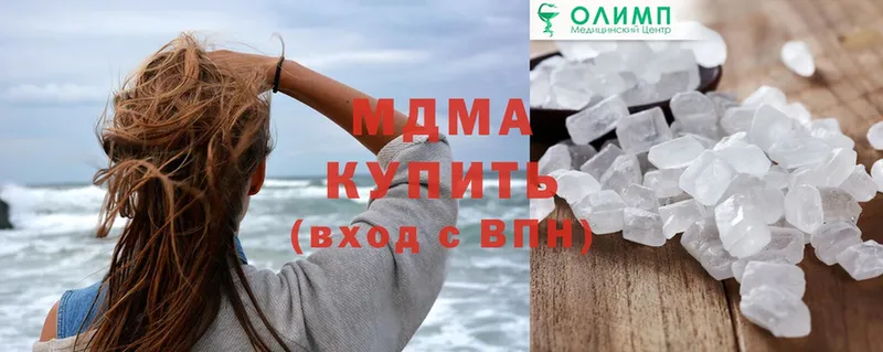 MDMA кристаллы  ОМГ ОМГ ТОР  Волгореченск 