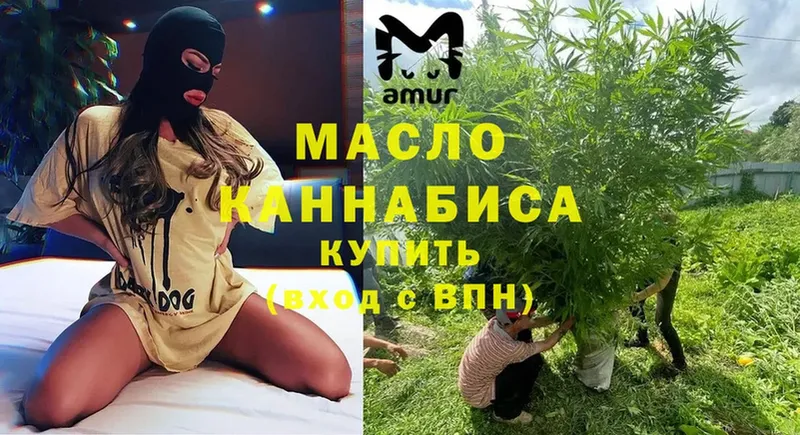 Дистиллят ТГК Wax  Волгореченск 